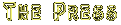 The Press